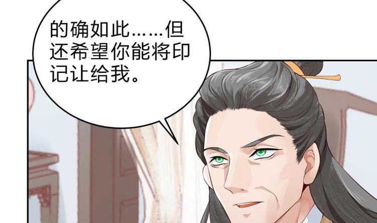 第37话 修复法阵(1/2)-第37话