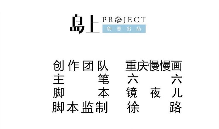 第5话 系统选择(1/2)-第5话