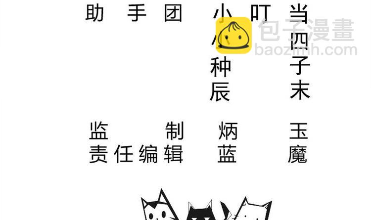 第5话 系统选择(1/2)-第5话