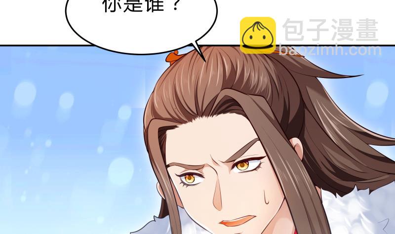 第41话 穿越的真相(1/2)-第41话