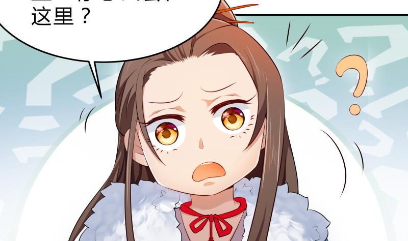 第41话 穿越的真相(1/2)-第41话