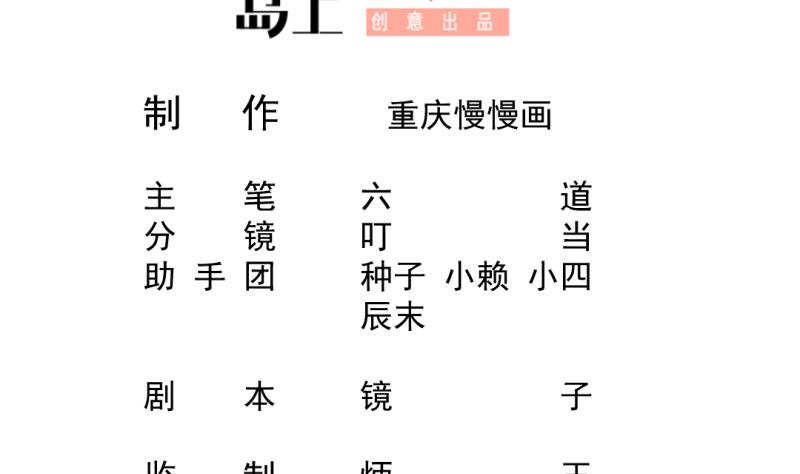 第41话 穿越的真相(1/2)-第41话