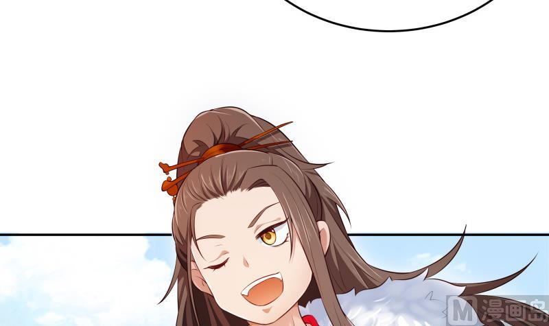 第41话 穿越的真相(1/2)-第41话