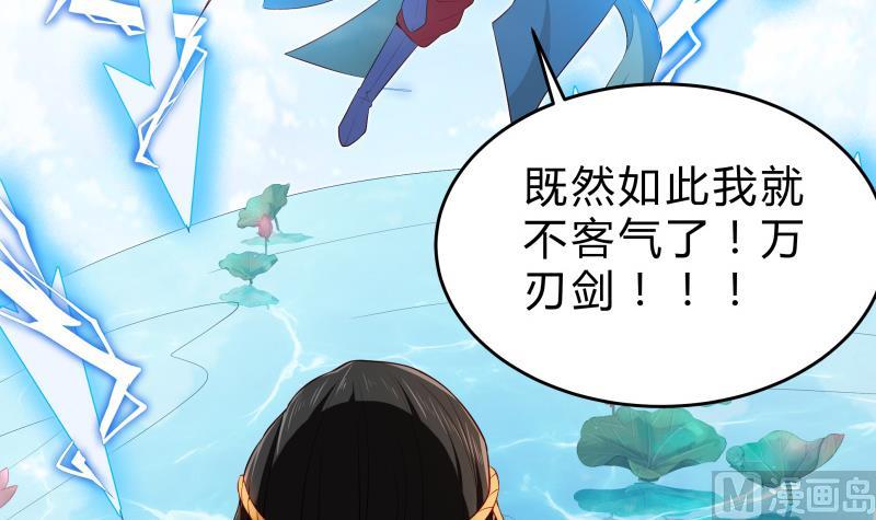 第41话 穿越的真相(1/2)-第41话