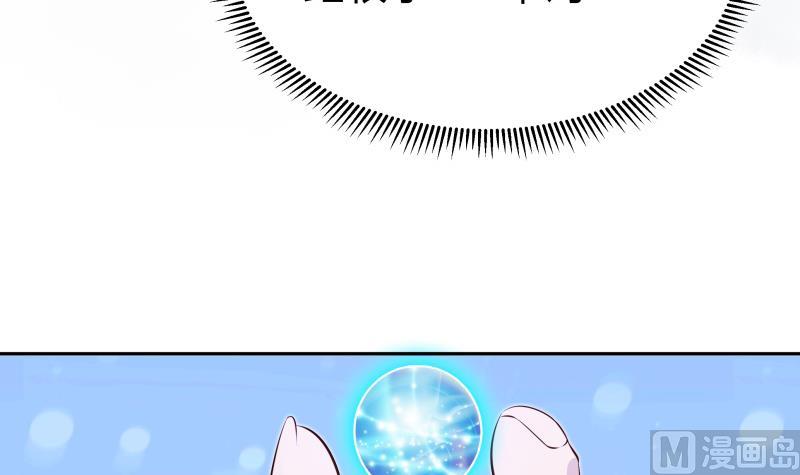 第41话 穿越的真相(1/2)-第41话