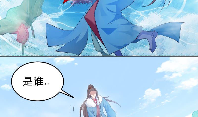 第41话 穿越的真相(1/2)-第41话