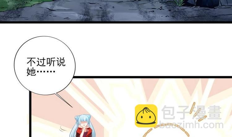 第7话 有一个姐姐(1/2)-第7话