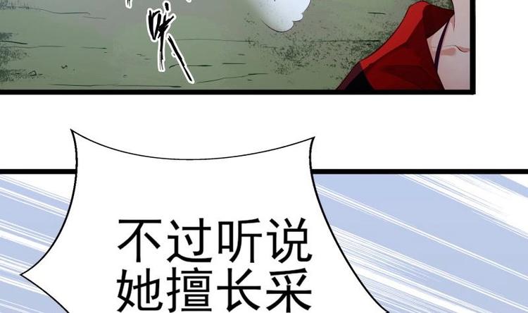 第7话 有一个姐姐(1/2)-第7话