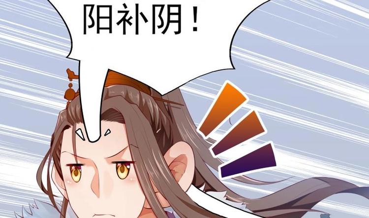 第7话 有一个姐姐(1/2)-第7话