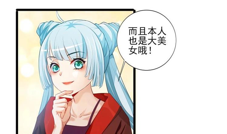 第7话 有一个姐姐(1/2)-第7话