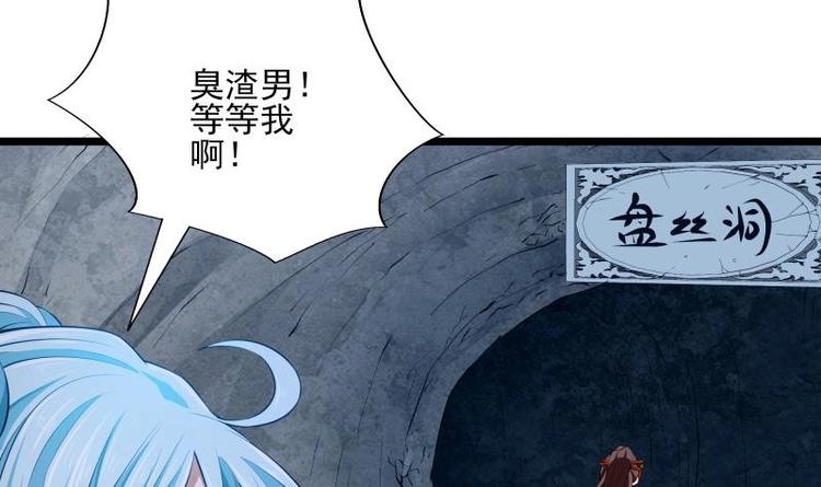 第7话 有一个姐姐(1/2)-第7话