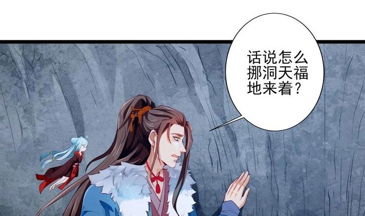 第7话 有一个姐姐(1/2)-第7话