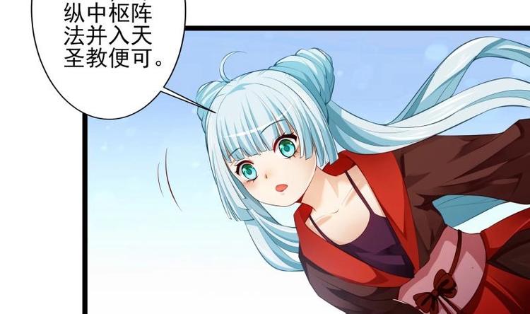 第7话 有一个姐姐(1/2)-第7话