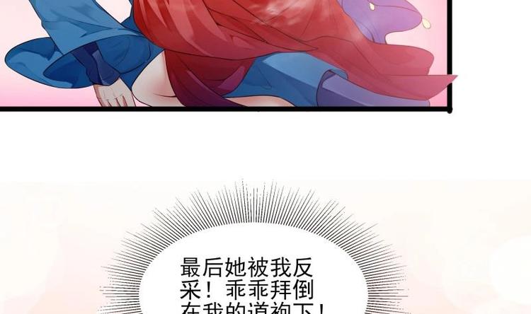 第7话 有一个姐姐(1/2)-第7话