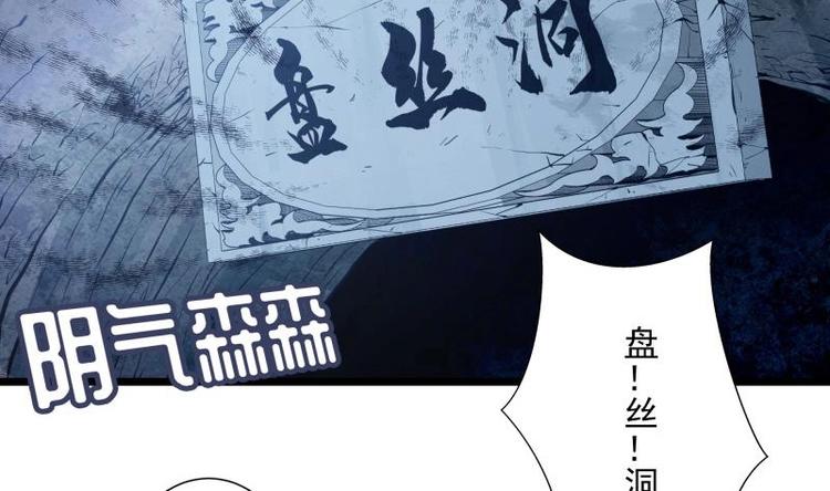 第7话 有一个姐姐(1/2)-第7话