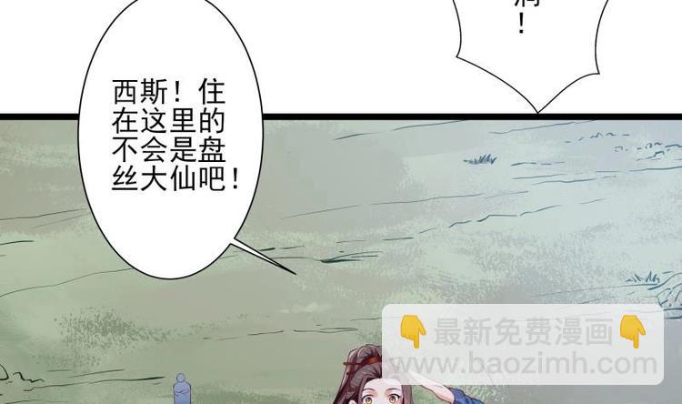 第7话 有一个姐姐(1/2)-第7话