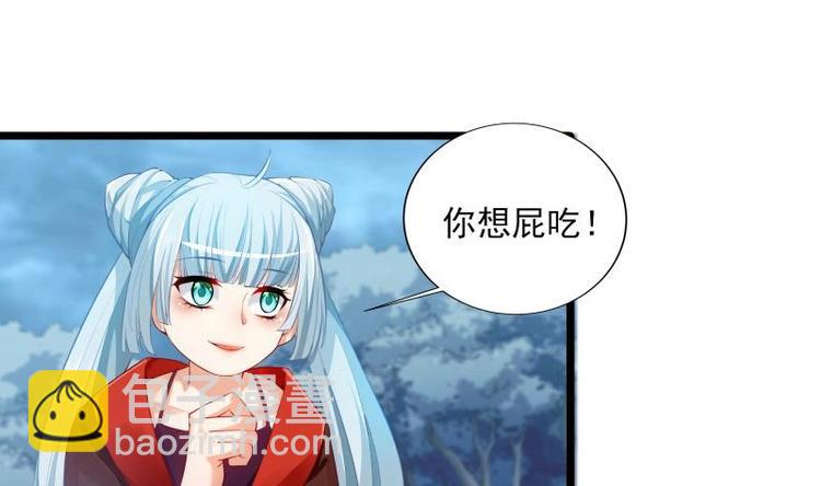 第7话 有一个姐姐(1/2)-第7话