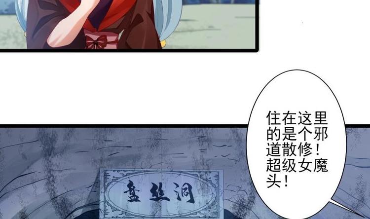 第7话 有一个姐姐(1/2)-第7话