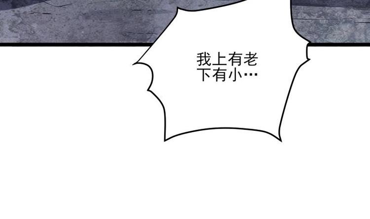 第9话 峰回路转(1/2)-第9话