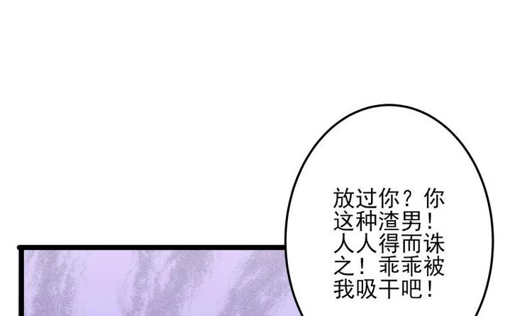 第9话 峰回路转(1/2)-第9话