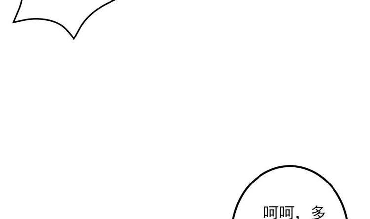 第9话 峰回路转(1/2)-第9话