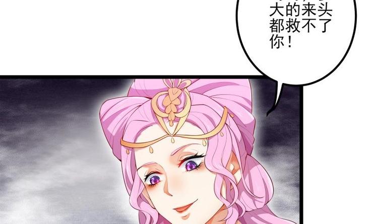 第9话 峰回路转(1/2)-第9话