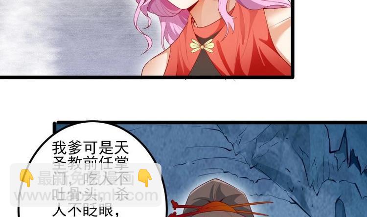 第9话 峰回路转(1/2)-第9话