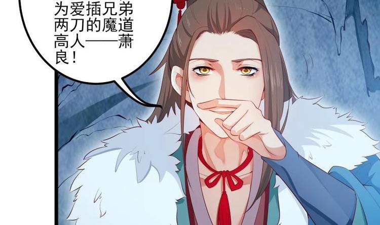 第9话 峰回路转(1/2)-第9话