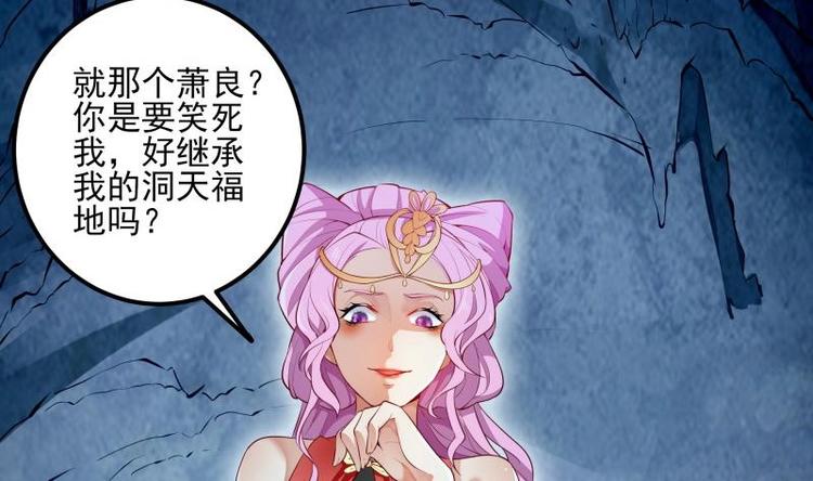 第9话 峰回路转(1/2)-第9话