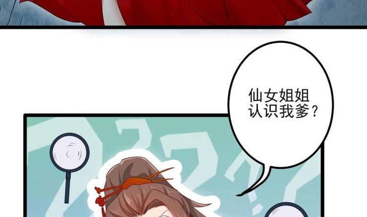 第9话 峰回路转(1/2)-第9话