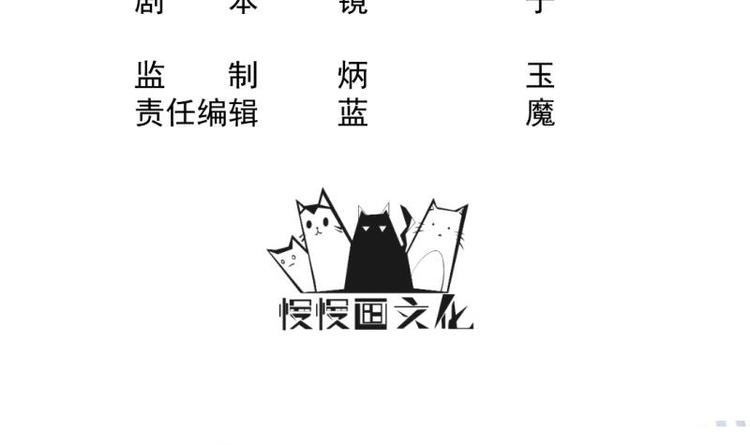 第9话 峰回路转(1/2)-第9话