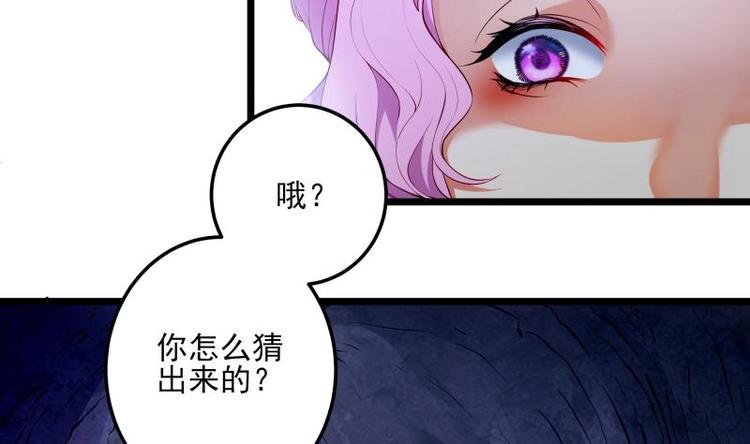 第9话 峰回路转(1/2)-第9话