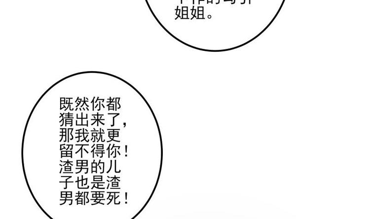 第9话 峰回路转(1/2)-第9话