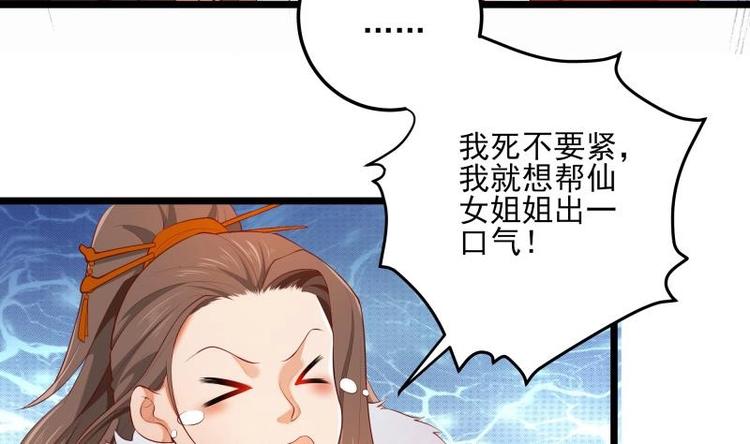 第9话 峰回路转(1/2)-第9话