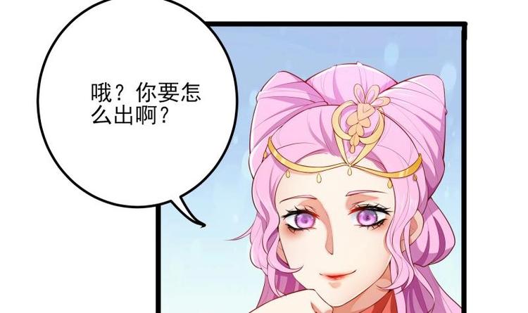 第9话 峰回路转(1/2)-第9话