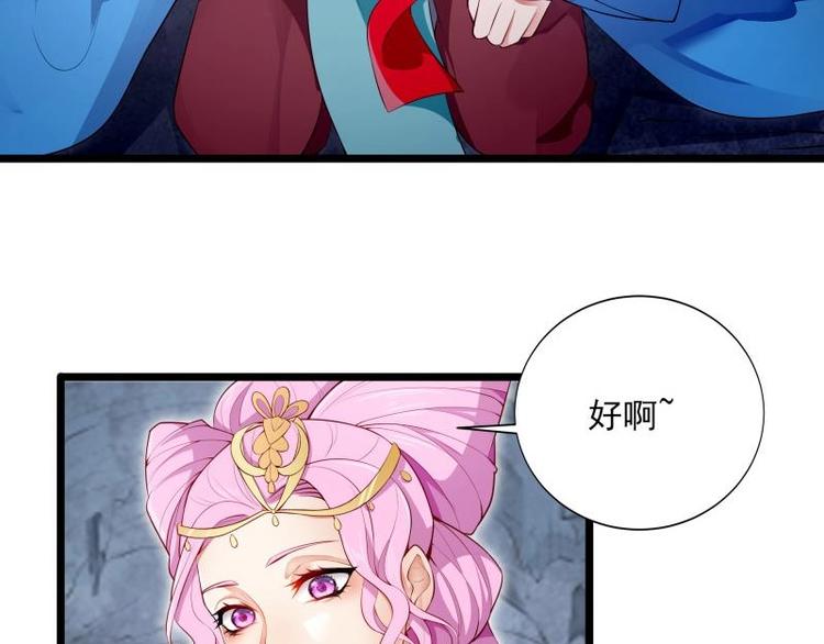 第9话 峰回路转(1/2)-第9话