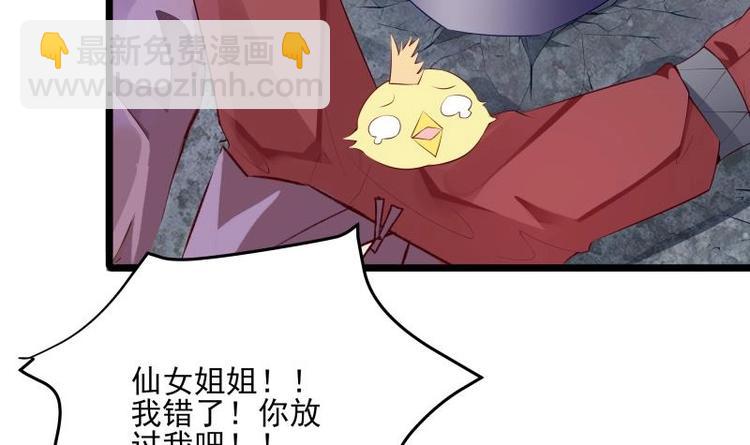 第9话 峰回路转(1/2)-第9话