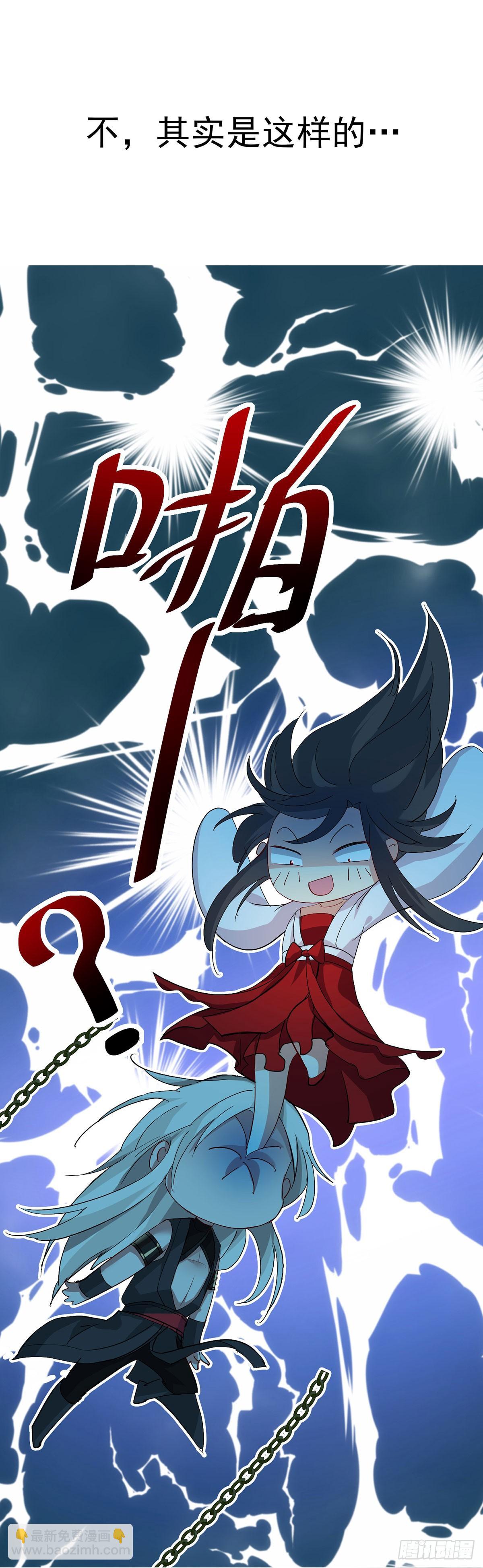 我在異界養男神：神醫九小姐 - 序章 - 3