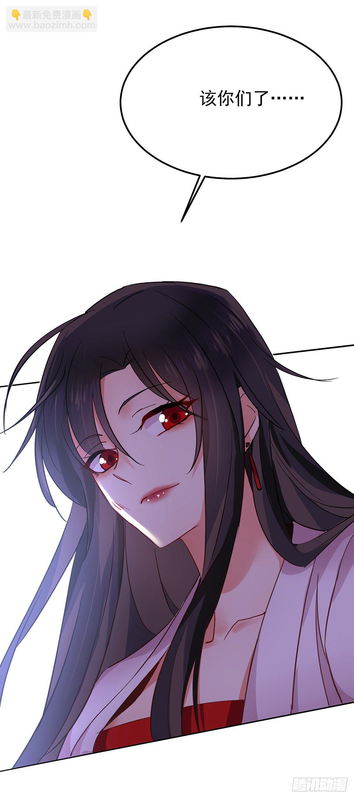 我在異界養男神：神醫九小姐 - 第10話 該你們了 - 4