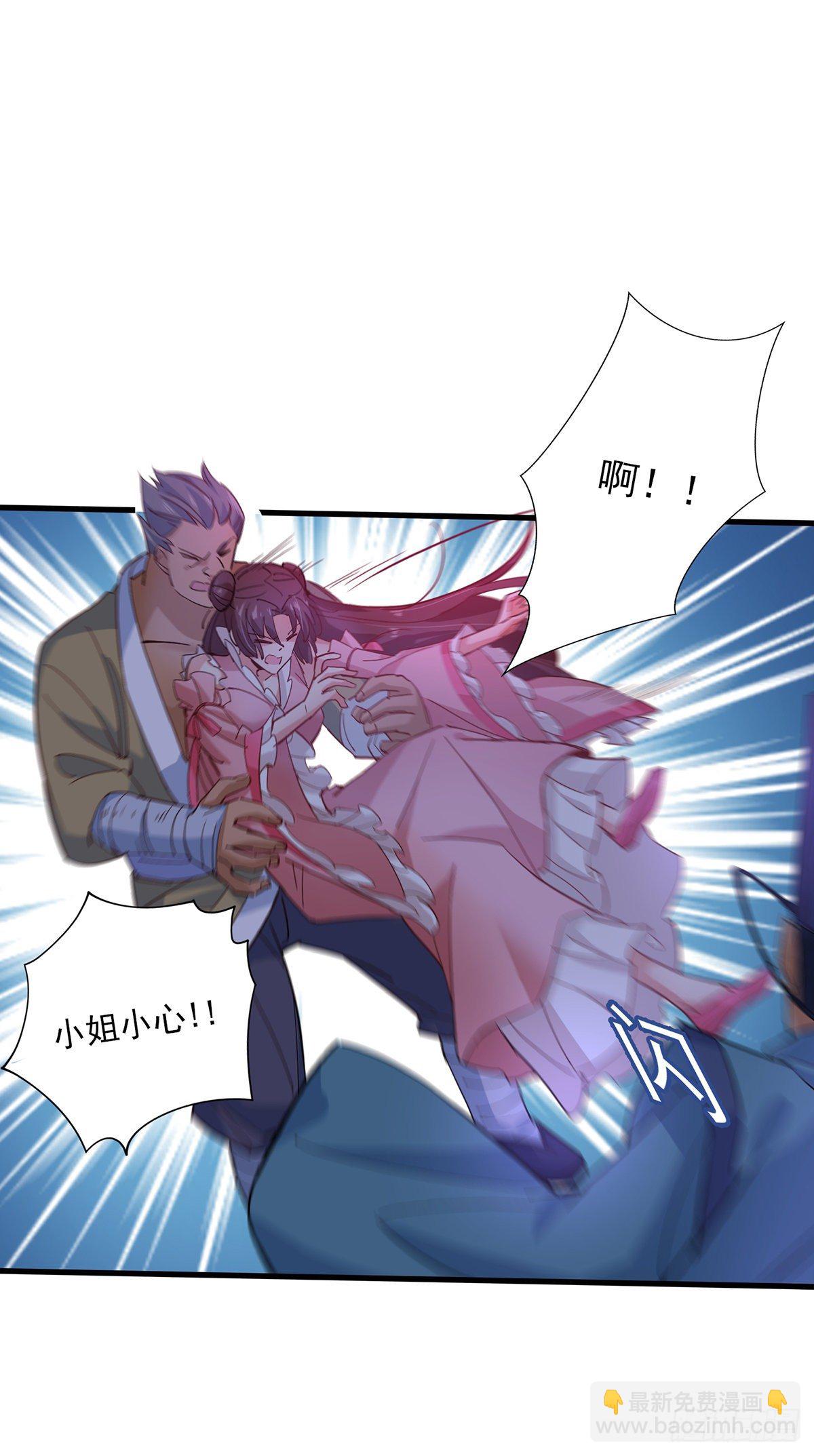 我在異界養男神：神醫九小姐 - 第10話 該你們了 - 4