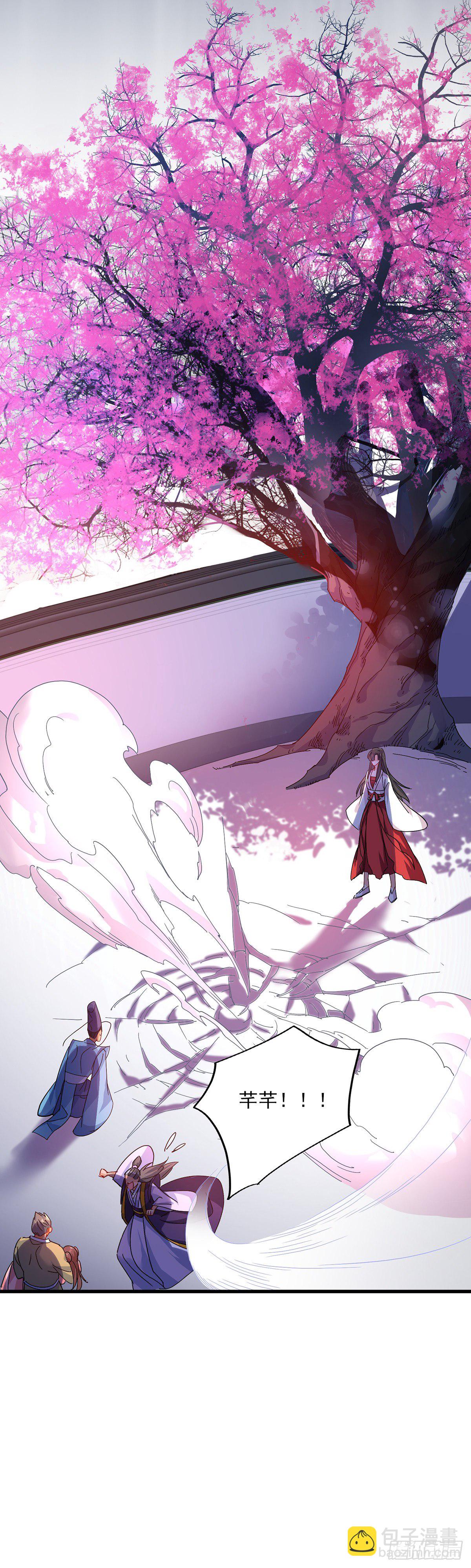 我在異界養男神：神醫九小姐 - 第10話 該你們了 - 1