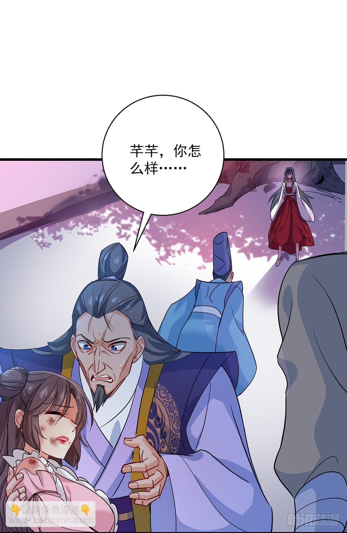 我在異界養男神：神醫九小姐 - 第10話 該你們了 - 2