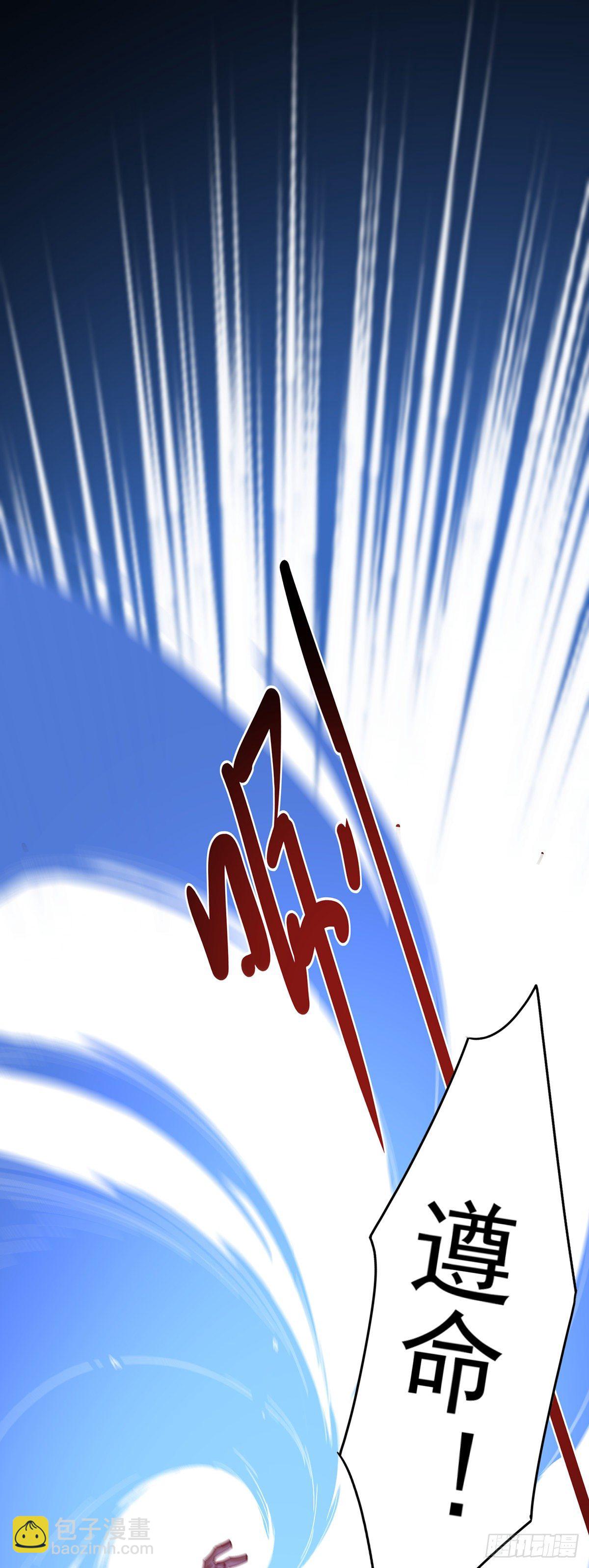 我在異界養男神：神醫九小姐 - 第10話 該你們了 - 4