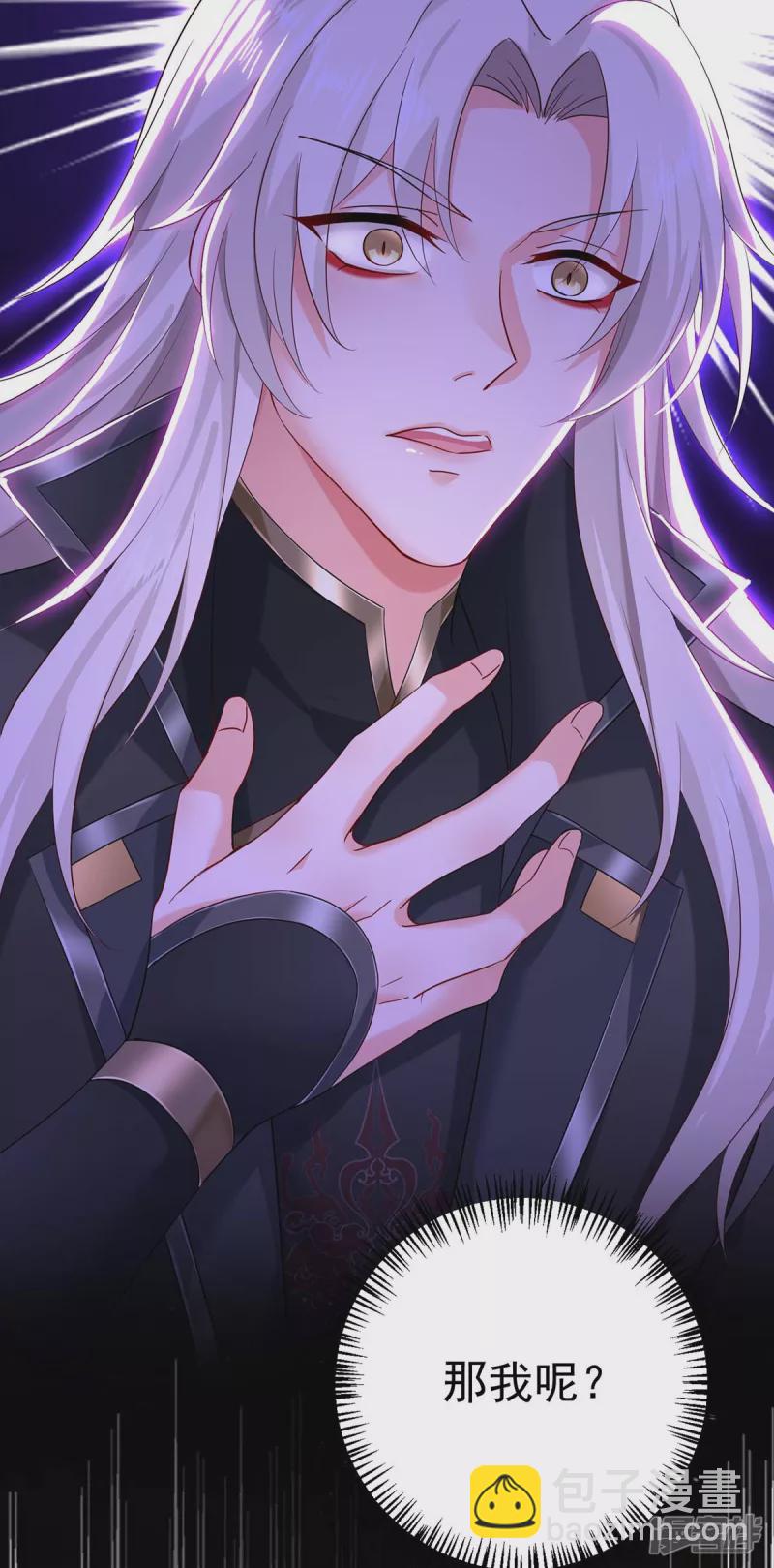 我在異界養男神：神醫九小姐 - 第100話 吃醋 - 4