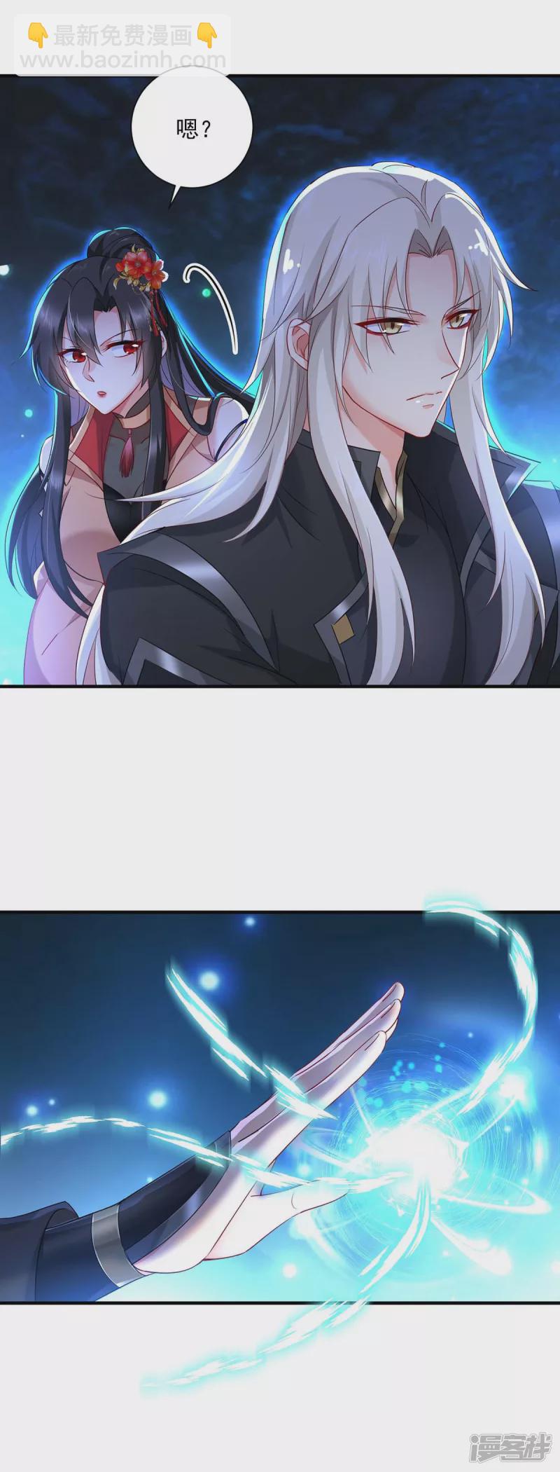 我在異界養男神：神醫九小姐 - 第100話 吃醋 - 2