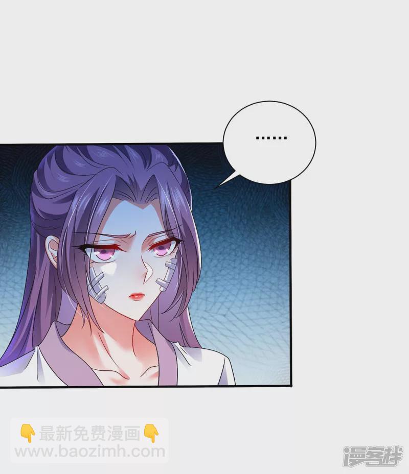 我在異界養男神：神醫九小姐 - 第102話 君九必須死 - 5