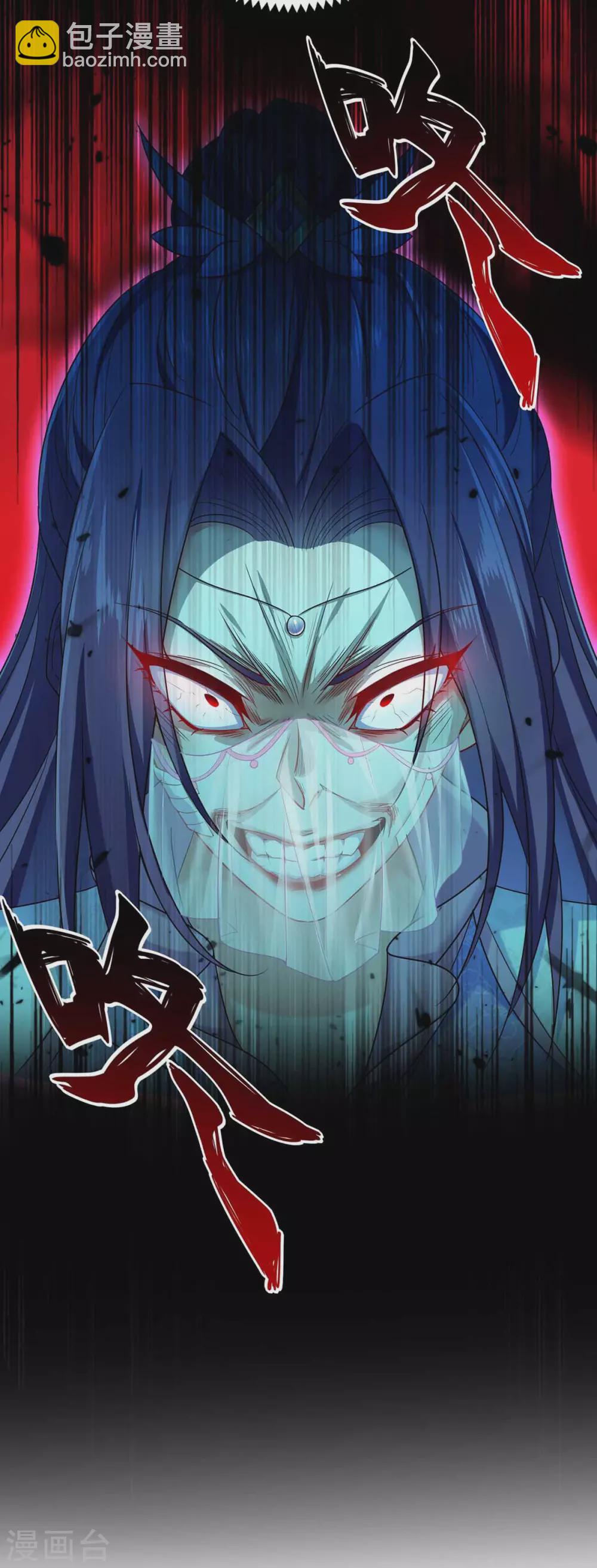 我在異界養男神：神醫九小姐 - 第104話 謀殺院長 - 6