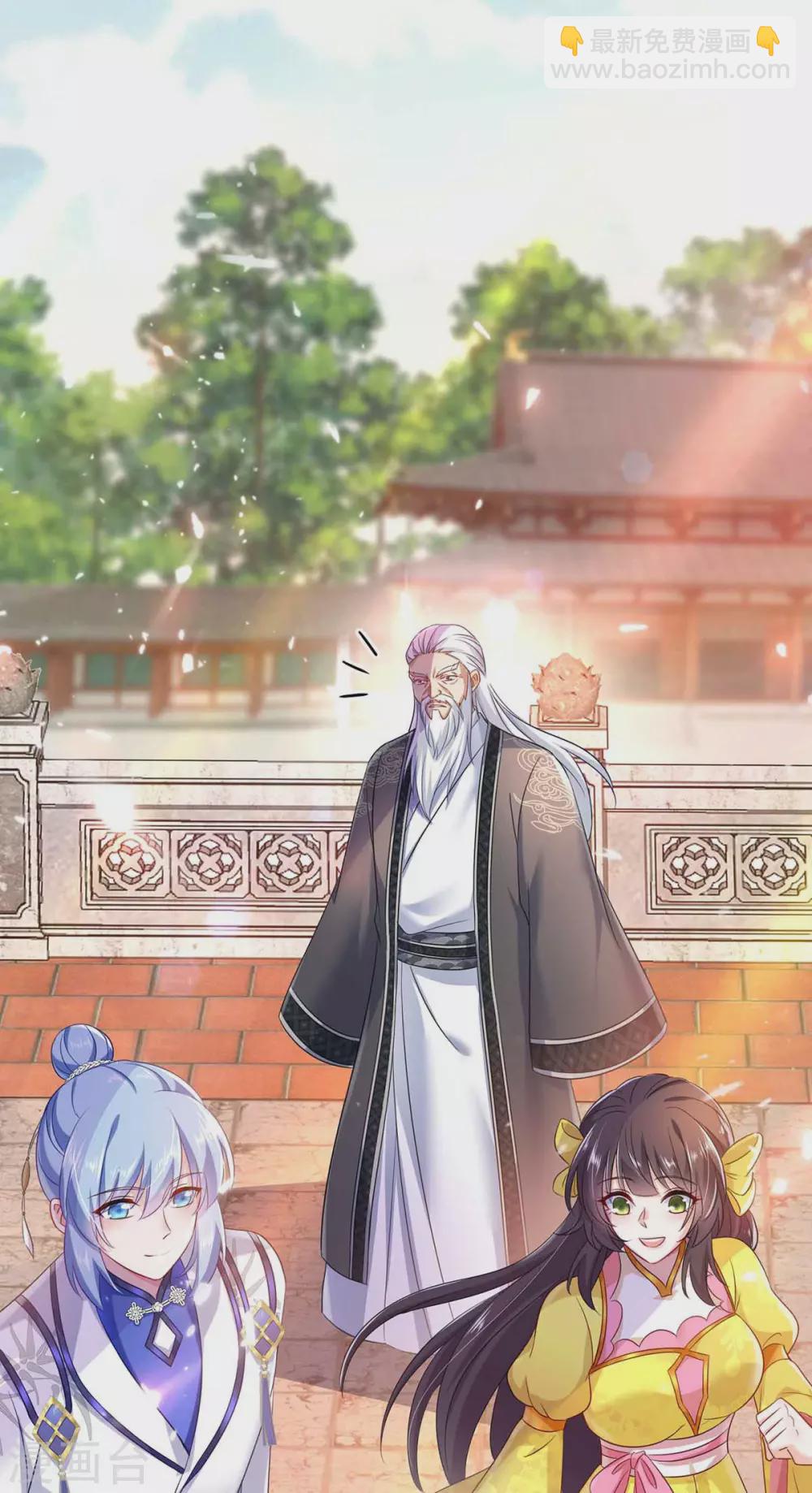 我在異界養男神：神醫九小姐 - 第104話 謀殺院長 - 4