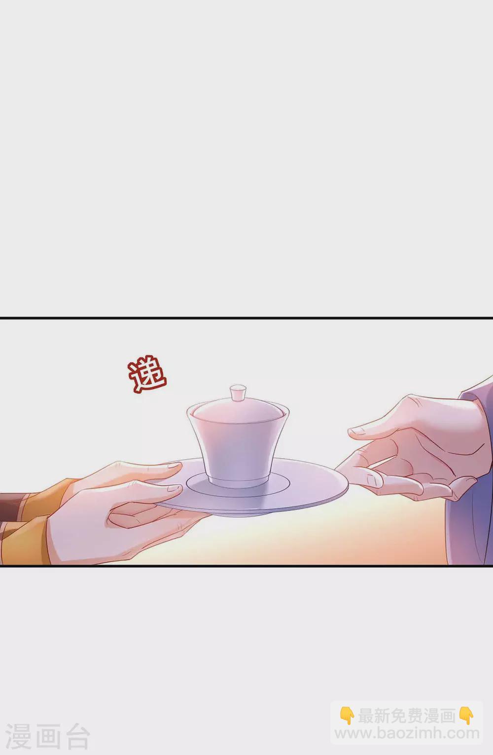 我在異界養男神：神醫九小姐 - 第106話 三顆解毒藥丸 - 2