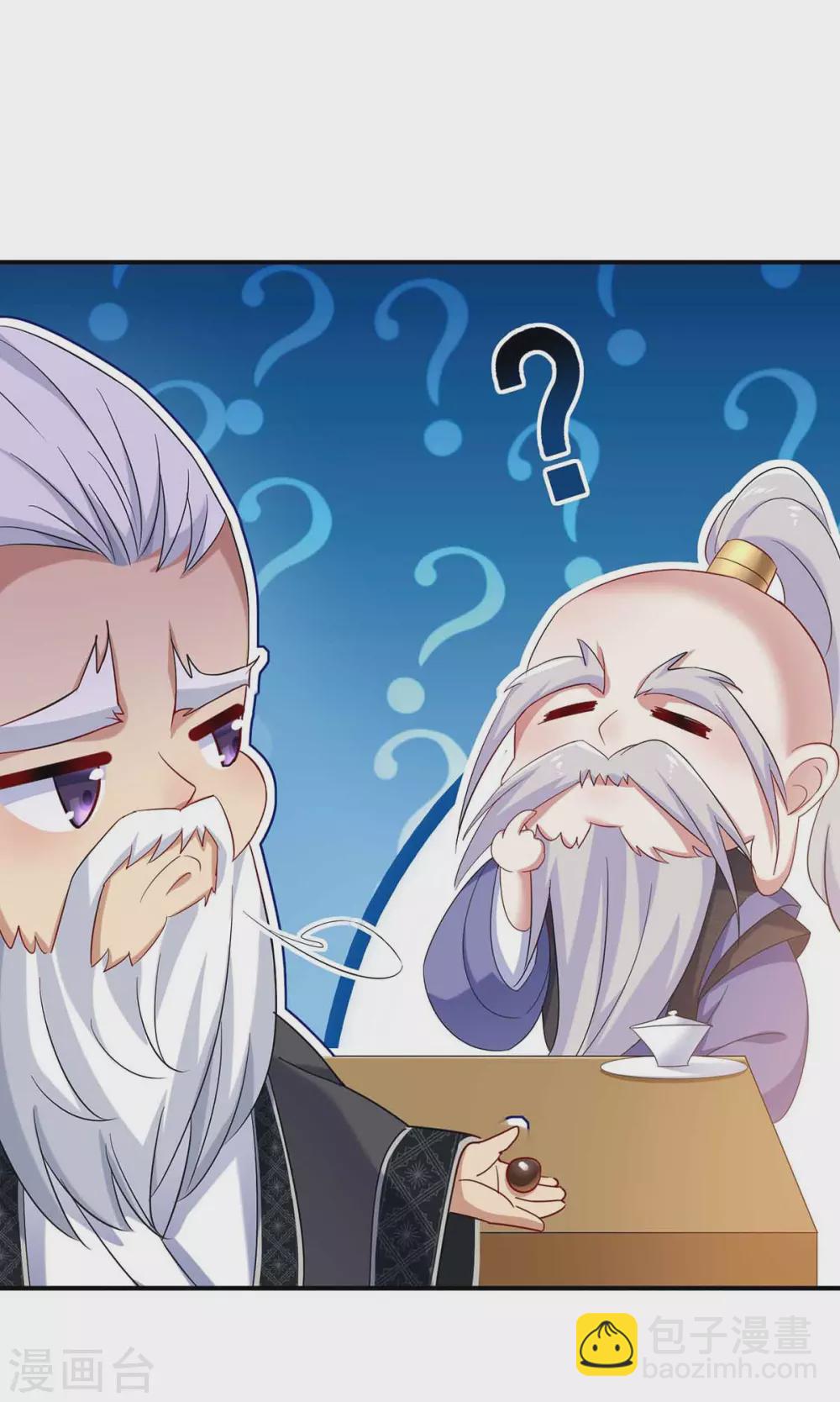 我在異界養男神：神醫九小姐 - 第106話 三顆解毒藥丸 - 6